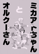 【サンプル】 新刊