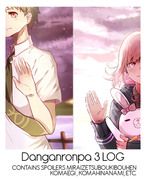 Danganronpa LOG 2