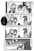 ゆるい艦これ　その１１７