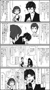 P5ネタ