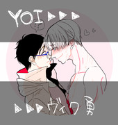 【YOI】ヴィク勇