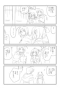 うた偽漫画（適当詰め15