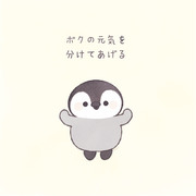 ペンギンくん