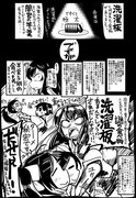 【艦これ】史実で艦これ97【漫画4枚+反省会】