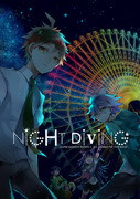 【Web再録】NIGHT DIVING