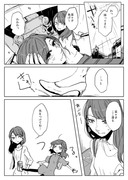 【創作百合】雨と恋人【漫画】