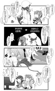 ゆるい艦これ　その１１９