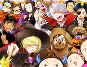 ユーリ!の仲間とHappy Halloween!!!