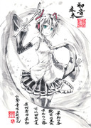 初音未來