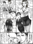 タイツの日＋いいお尻の日のクリジル漫画