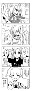 それいけ！こしみずさちこちゃん116話