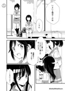 のぞみぞ漫画