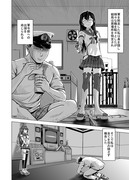 艦これ漫画４