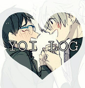 YOI LOG(※腐向け)