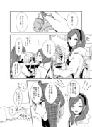 【創作百合】つめの色【漫画】