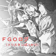 FGOログ