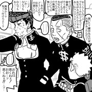 【ジョジョ】４部億泰小ネタ集めログ