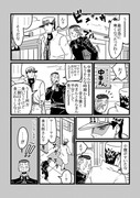 【ジョジョ】４部億泰漫画ログ５