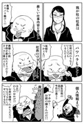 【酔狂文庫】ふしぎなメガネ