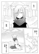 創作百合【ぼっち怪物と盲目少女】