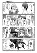 P5絵＋漫画まとめ２