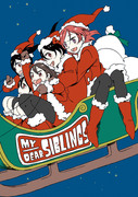 【web再録】MY DEAR SIBLINGS