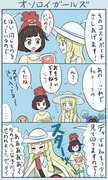 ポケモンサンムーン楽しい漫画