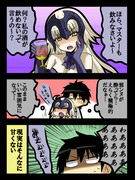 FGO その60 邪ンヌと邪ンタ