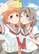 【C91】新刊-1-サンプル