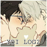 YOI LOG2(※腐向け)