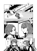 【創作百合】小旅行・しらないところ【漫画】