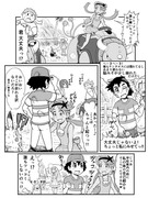 ポケアニSM第1話パロ漫画