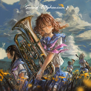 Euphonium