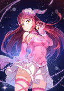 Riko