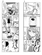 ぼーい♂すかーとという漫画の続編ぽい４コマ