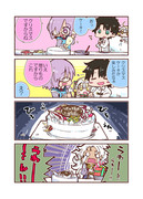 カルデアなクリスマス漫画