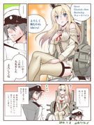 【艦これ】　意識の高いドM提督の日常18