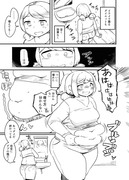 痩せられないストレスを発散する娘漫画