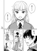 オリジナル漫画習作