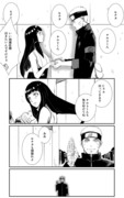 今年最後のナルヒナ漫画とナルヒナログ色々