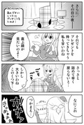 先週のちかのこ（316～320回）