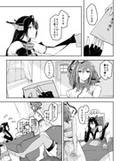 クロスロードの小話