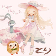 今年もよろしくね！