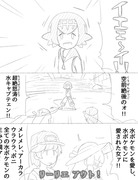 【ポケモンSM】笑ってはいけないアローラ島巡り24時