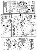 ポケアニsm第6話パロ漫画