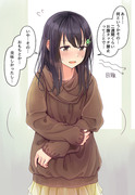 誘惑に勝てなかった女の子