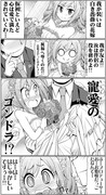 シンデレラガールズ漫画まとめ２１