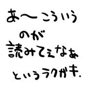 『怪盗浪漫譚（仮）』【単発】※キャプションに軽く足したよ