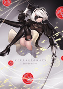 NIER