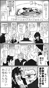 FF15ネタ